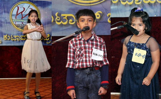 annual competion 